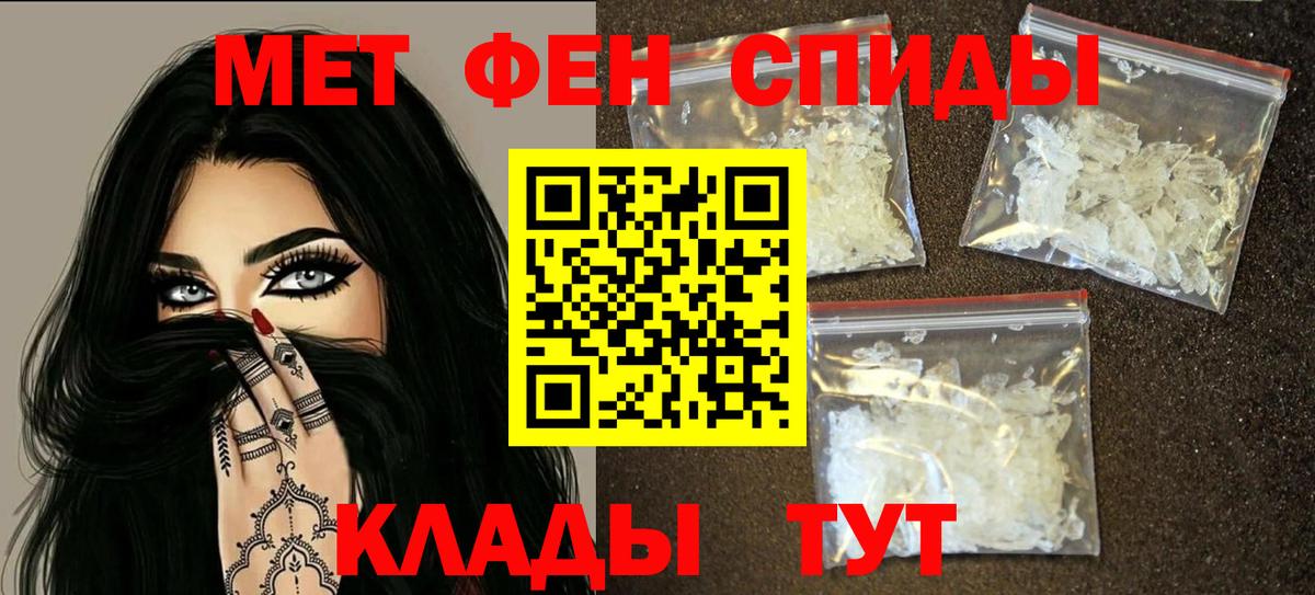 Амфетамин  Вход с VPN  Корсаков  Amphetamine Premium 