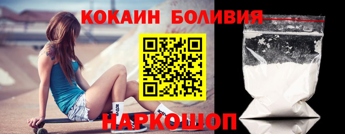 Меф мяу мяу Корсаков
