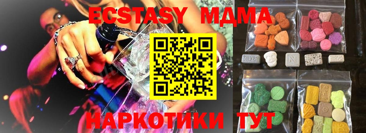 Ecstasy louis Vuitton  Вход с VPN  Экстази mix  Корсаков 