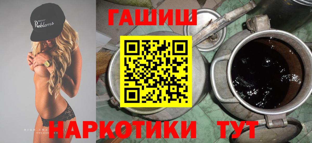 ГАШ индика сатива Корсаков