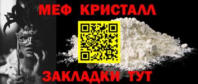 таблы Заволжье