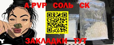таблы Заволжье