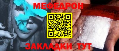 прущая мука Жуковский