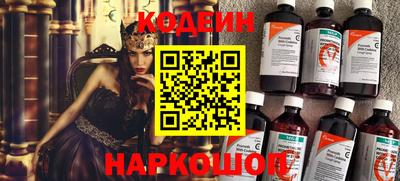 таблы Заволжье