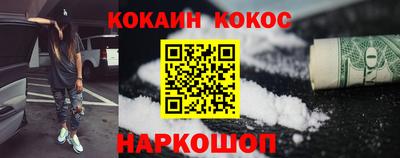 гашишное масло Заводоуковск