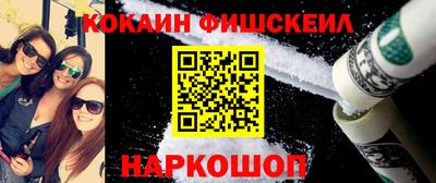 гашишное масло Заводоуковск