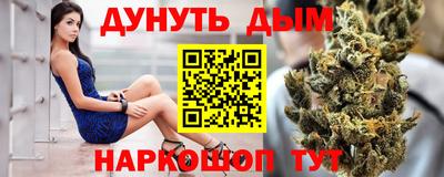 гашишное масло Заводоуковск