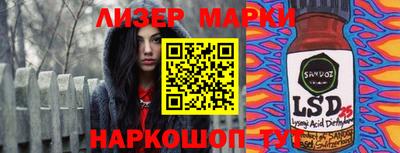 таблы Заволжье
