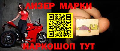 таблы Заволжье