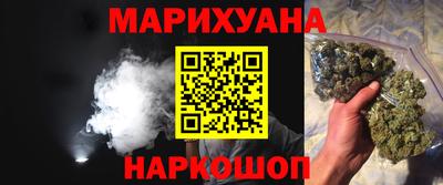 гашишное масло Заводоуковск