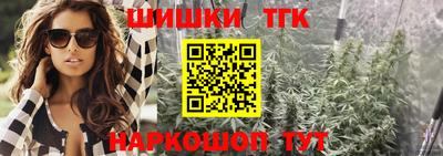 гашишное масло Заводоуковск