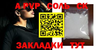 гашишное масло Заводоуковск