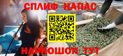 гашишное масло Заводоуковск