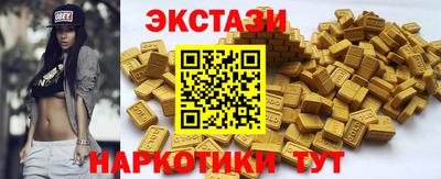 таблы Заволжье
