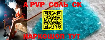гашишное масло Заводоуковск