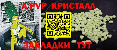 гашишное масло Заводоуковск