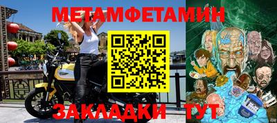 таблы Заволжье