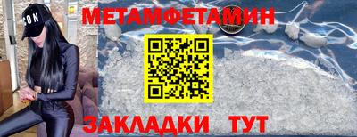 гашишное масло Заводоуковск