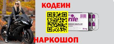 таблы Заволжье