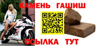 таблы Заволжье