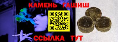 гашишное масло Заводоуковск