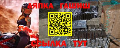таблы Заволжье