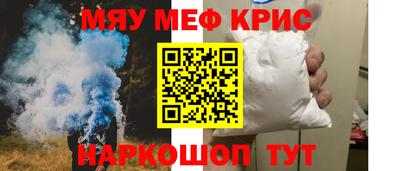 таблы Заволжье