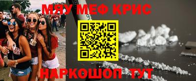 таблы Заволжье