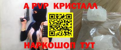 гашишное масло Заводоуковск