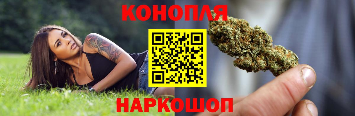 Корсаков  Конопля конопля  Бошки Шишки ГИДРОПОН  Вход с VPN  Конопля Ganja 